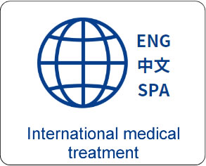 International Patient Service
