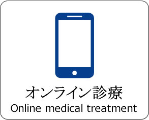 Online medical treatment　
